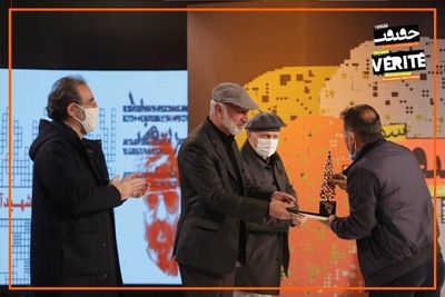 Cinema Verite announces winners