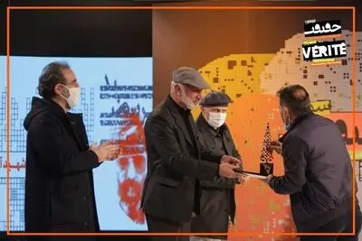 Cinema Verite announces winners