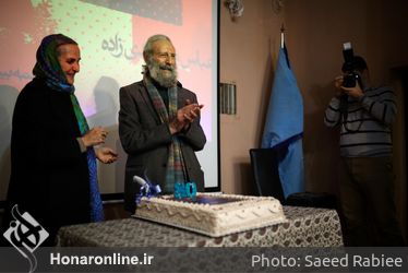 مراسم گرامیداشت و جشن تولد ۸۰ سالگی عباس مشهدی زاده