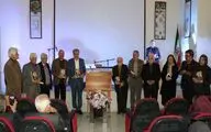 آیین رونمایی از کتاب 