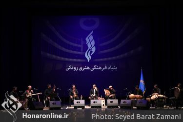 اجرای کنسرت آنلاین شهرام ناظری در تالار وحدت