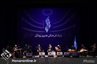 اجرای کنسرت آنلاین شهرام ناظری در تالار وحدت