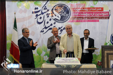 تجلیل از هنرمندان پیشکسوت متولد اردیبهشت ماه