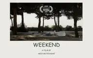 “Weekend” named best Asian film at Hong Kong festival