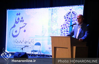 بزرگترین گردهمایی انجمن های ادبی شیراز