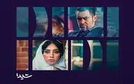از بامداد خمار تا ۱۳۰۰ آفرین