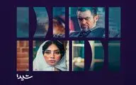 از بامداد خمار تا ۱۳۰۰ آفرین