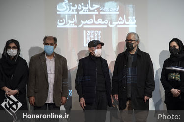 اهدای جایزه بزرگ نقاشی معاصر ایران 