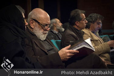 رونمايى از كتاب هفتمين دوسالانه مجسمه سازى تهران