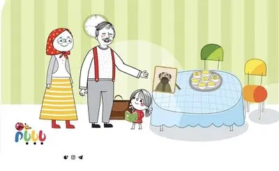 «با بابام» از ۹ فروردین در شبکه پویا/ تیزر جدید رونمایی شد