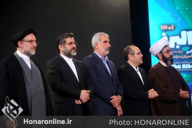 شصتمین آیین تجلیل از دانش آموزان برتر جایزه البرز