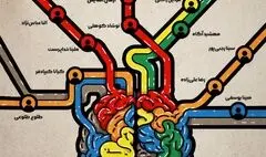 «متروتینک» روی صحنه می‌رود/ دست از فکر کردن توی مترو بردار...