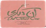 برنامه آبان ماه 