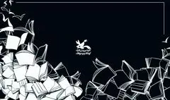 بچه‌ها از کدام کتاب‌های کانون پرورش فکری استقبال کردند؟