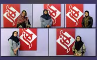 بررسی نارسایی‌هایی نظام دانشگاهی در جریان سیال مد و لباس کشور / از مدیریت ضعیف منابع انسانی تا معضل پایان‌نامه‌نویسی