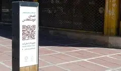 کارگاه طراحانه اندیشیدن به خیابان ولیعصر 