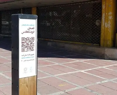 کارگاه طراحانه اندیشیدن به خیابان ولیعصر 