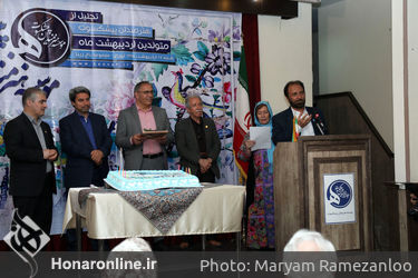تجلیل از هنرمندان پیشکسوت متولد اردیبهشت ماه