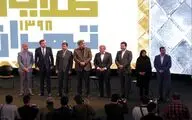 خانه موزه جلال آل‌‌احمد و سیمین دانشور برگزیده چهارمین دوره جایزه بین‌المللی خشت طلایی