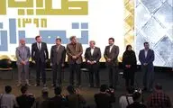 خانه موزه جلال آل‌‌احمد و سیمین دانشور برگزیده چهارمین دوره جایزه بین‌المللی خشت طلایی