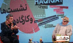 ساخت فیلم در بحران/ نگاه انسانی و صداقت برای ساخت مستند در جنگ