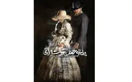 نمایش 
