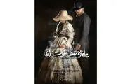 نمایش 