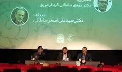 تکلیف‌گرایی، تضادهای گفتمانی و ضرورت بازنگری فرهنگی