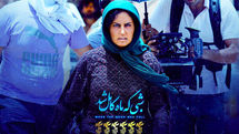 When the Moon Was Full to Go on Screen in Habitat Intl. Filmfest.