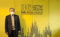 پیام وزیر ارشاد به سی و ششمین جشنواره موسیقی فجر