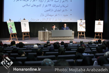 نشست خبری بخش بین الملل جشنواره فیلم فجر در پردیس چارسو