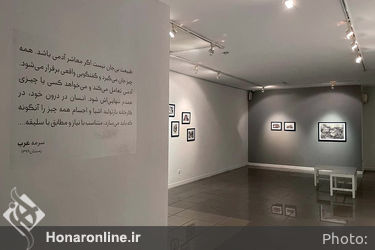 نمایشگاه آثار سرمه عرب در گالری ویستا