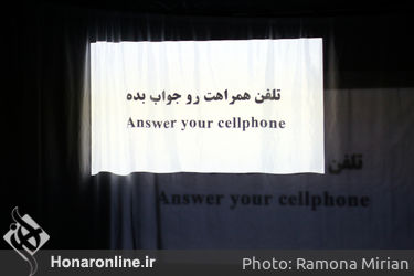 نمایش "تله موش" در تماشاخانه فانوس