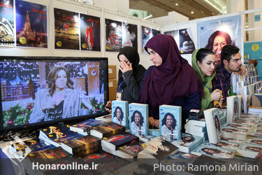 سی و دومین نمایشگاه بین‌المللی کتاب تهران/2