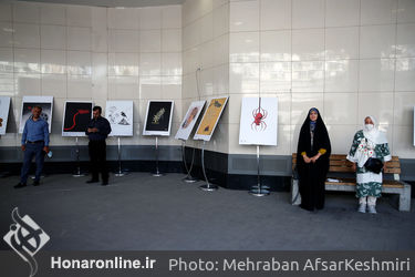 آیین افتتاح نمایشگاه «کن از نمای نزدیک» در ایوان انتظار میدان ولی‌عصر(ع)