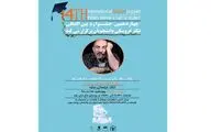 کارگاه 