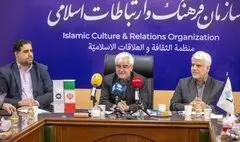 24 استاد زبان فارسی از 13 کشور آسیایی به ایران می‌آیند