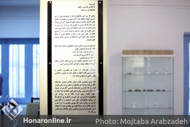 نمایشگاه نقاشی های مهری ساوشی در گالری فردا