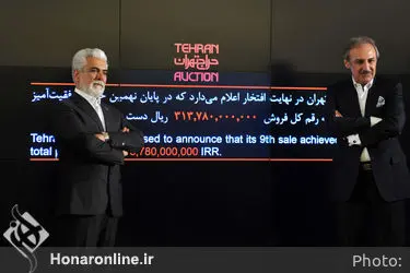 نهمین حراج تهران "هنر کلاسیک و مدرن ایران " /2
