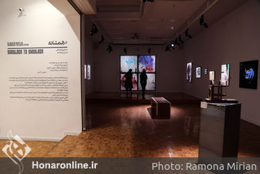 نمایشگاه گروهی با عنوان "همشانه" در گالری شهریور