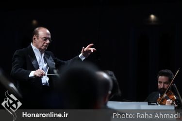 اجرای ارکستر سمفونیک تهران در تالار وحدت