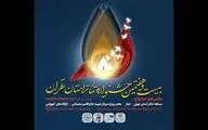هنرمندان تئاتر تهران ۸ نمایش ویژه شهید سلیمانی تولید کردند