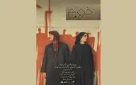 عوامل «خروج» معرفی شدند