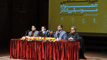 The press conference of the 38th Fajr Music Festival