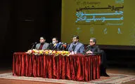 The press conference of the 38th Fajr Music Festival
