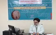 برگزاری سومین جشنواره استانی 