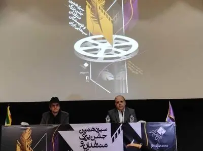 برگزاری جشن منتقدان و نویسندگان سینمایی با همراهی دانشگاه علوم پزشکی تهران / اکبر عبدی، علیرضا زرین‌دست و عباس یاری تقدیر می‌شوند