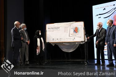 مراسم نکوداشت هفت دهه خدمات گسترده علمی و فرهنگی استاد مهدی محقق