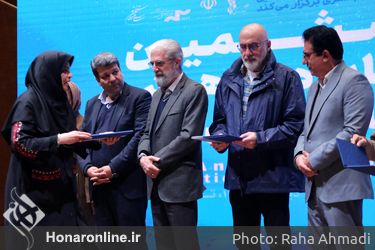 اختتامیه ششمین جایزه پژوهش سال سینمای ایران