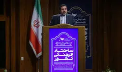 شورای عالی انقلاب فرهنگی باید قرارگاه فرهنگی کشور شود | اسماعیلی: ساختار فرهنگ و هنر نیازمند آسیب‌شناسی جدی است